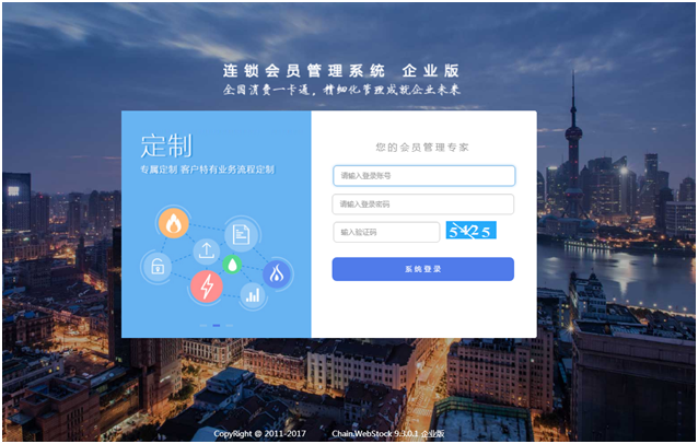 爱乐梧生态农业携手智络系统，开启智慧景区管理新篇章