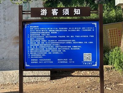 景区攀岩悲剧再敲安全警钟 风险意识与管理责任并重